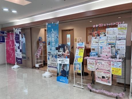 ワタナベ楽器店 パンジョミュージックセンターの写真