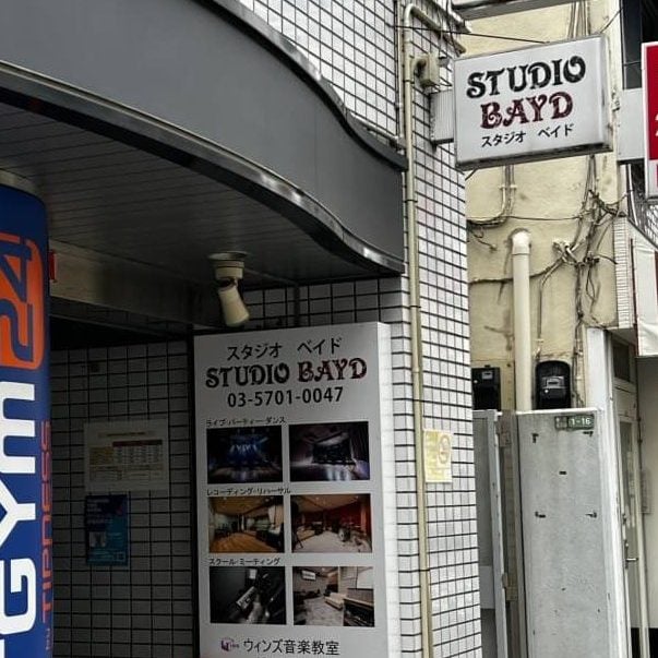 椿音楽教室 スタジオベイド自由が丘店の写真