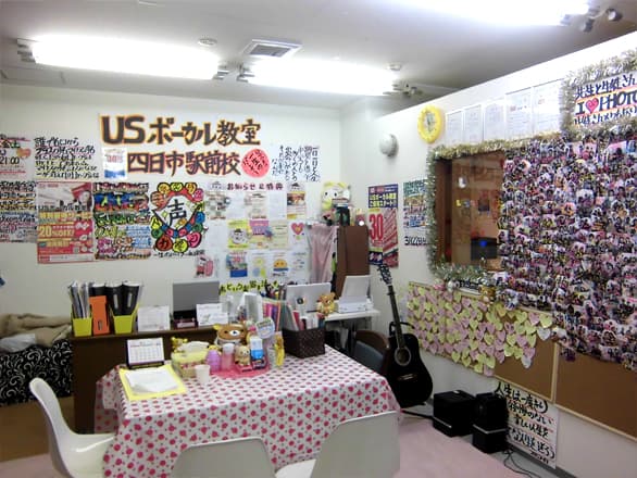 USボーカル教室 四日市駅前校の写真