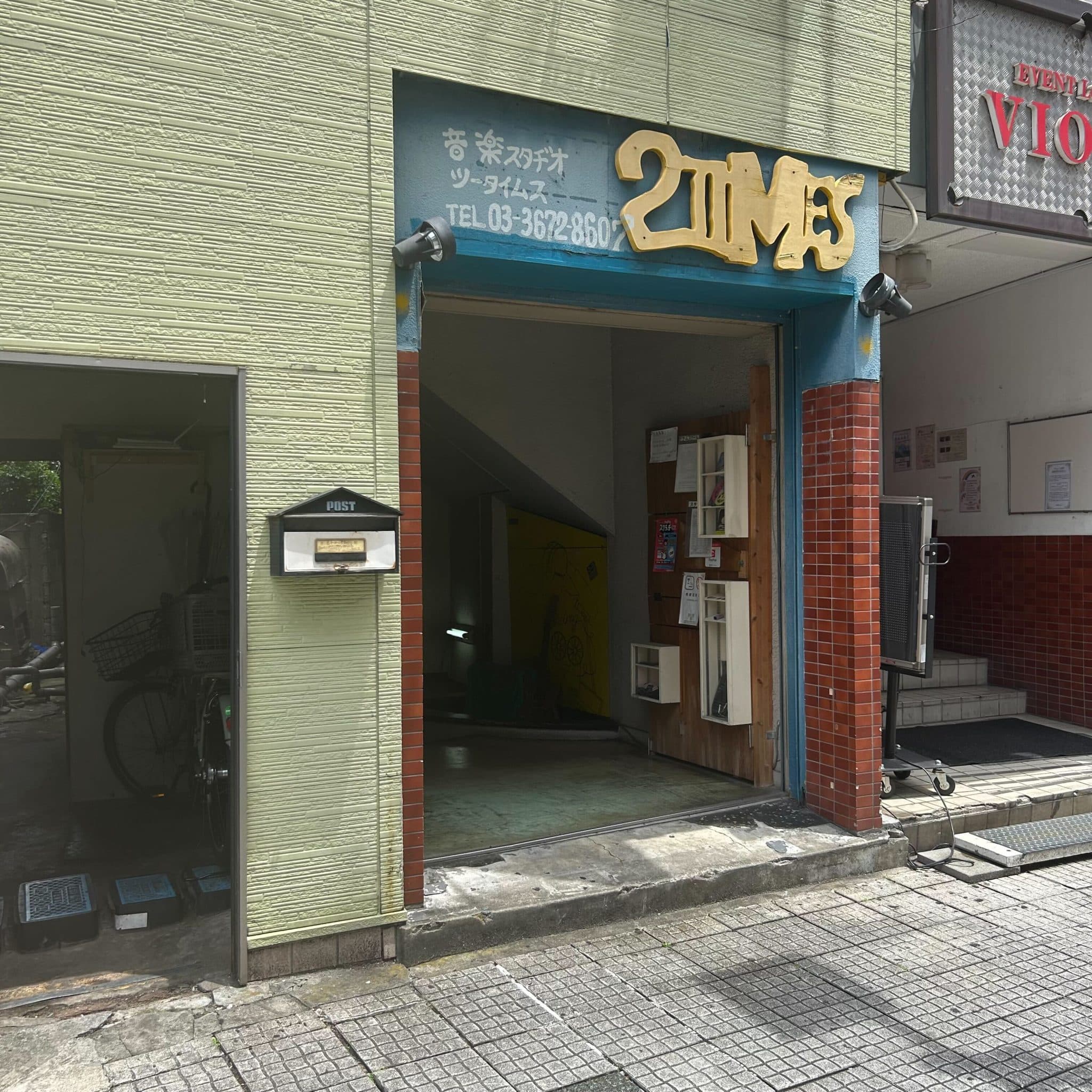 椿音楽教室 Studio 2Timesの写真