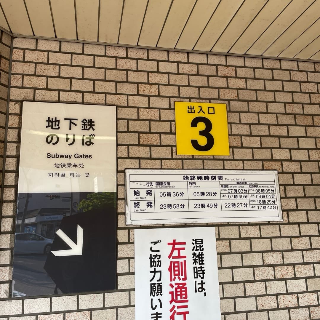 椿音楽教室 ピアノサロン ミューズの微笑みの写真 2