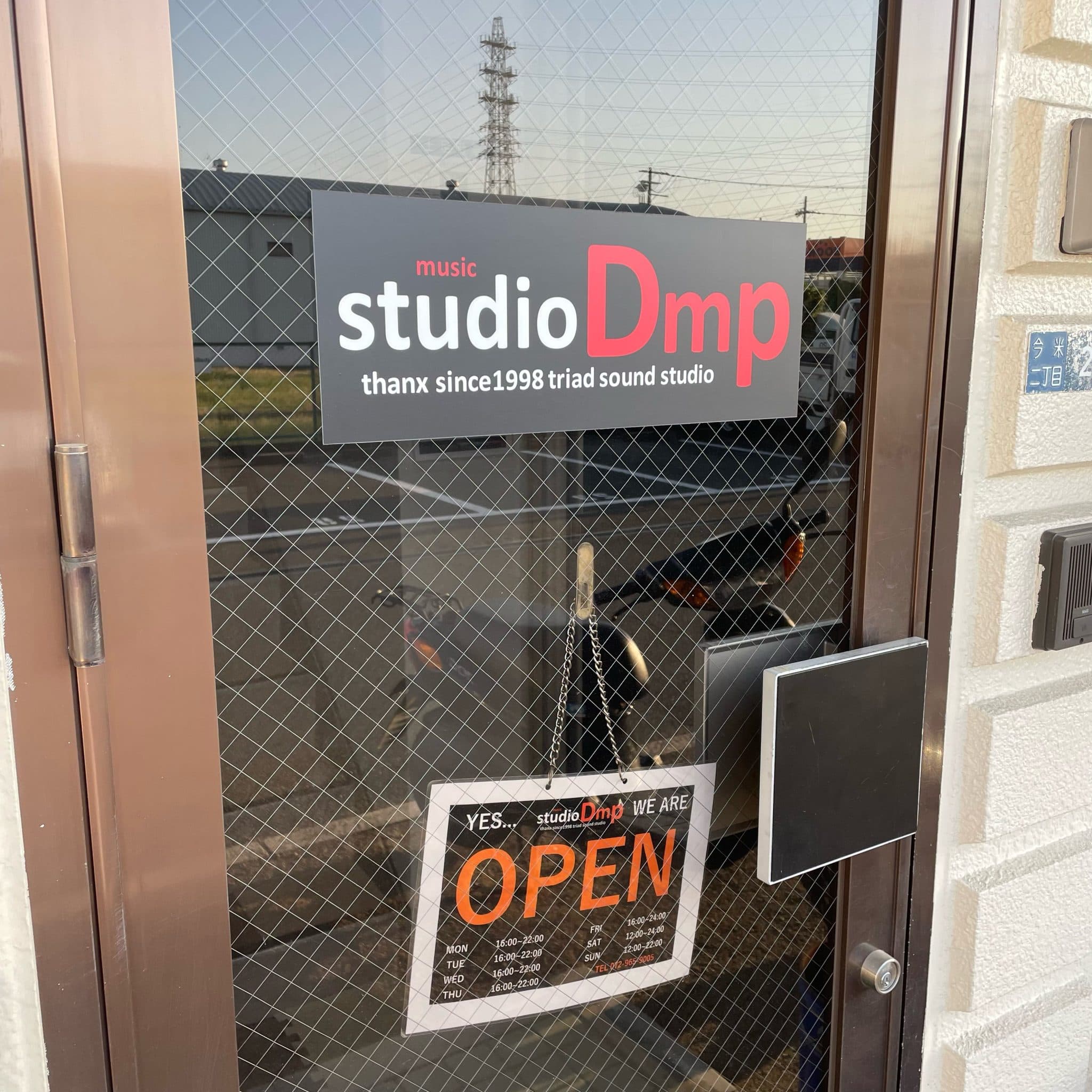 椿音楽教室 studio DMPの写真