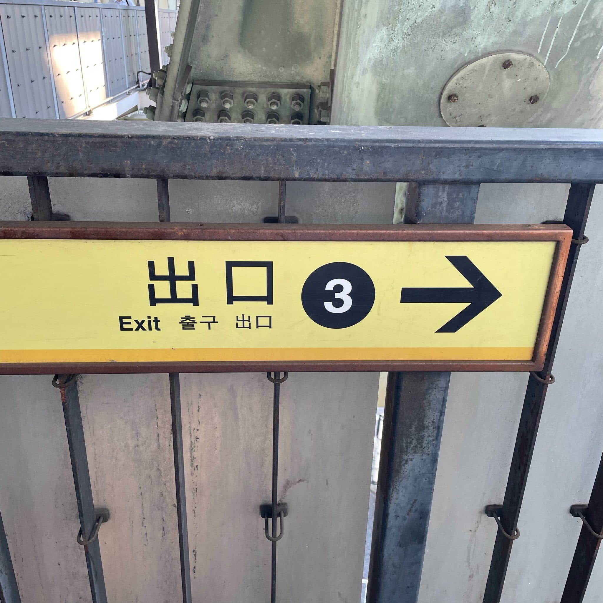 椿音楽教室 studio DMPの写真 2