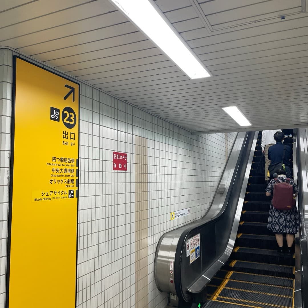 スマイルズミュージックサロンの写真 2
