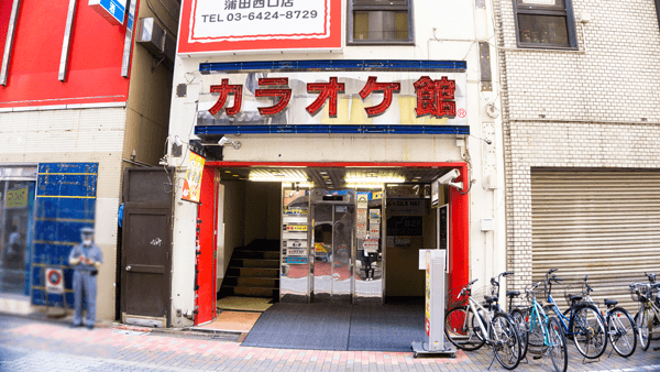 リズムセブンアカデミー 蒲田駅前校の写真 2