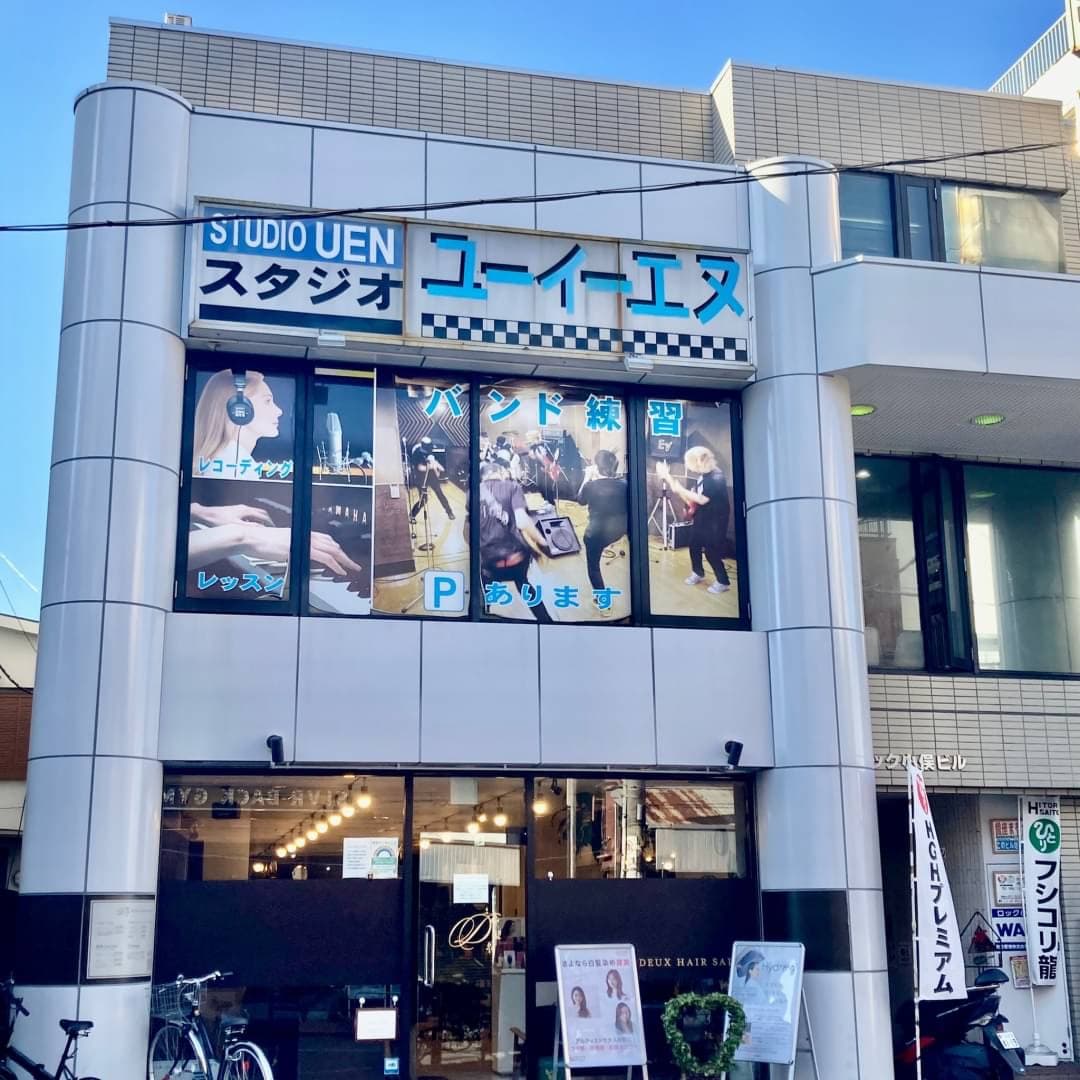 椿音楽教室 スタジオUENの写真