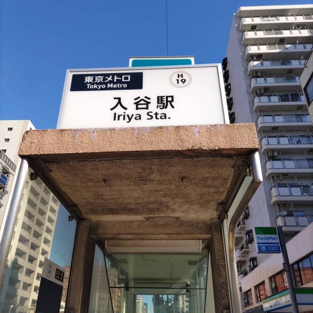 椿音楽教室 スタジオ阿弥陀の写真 2