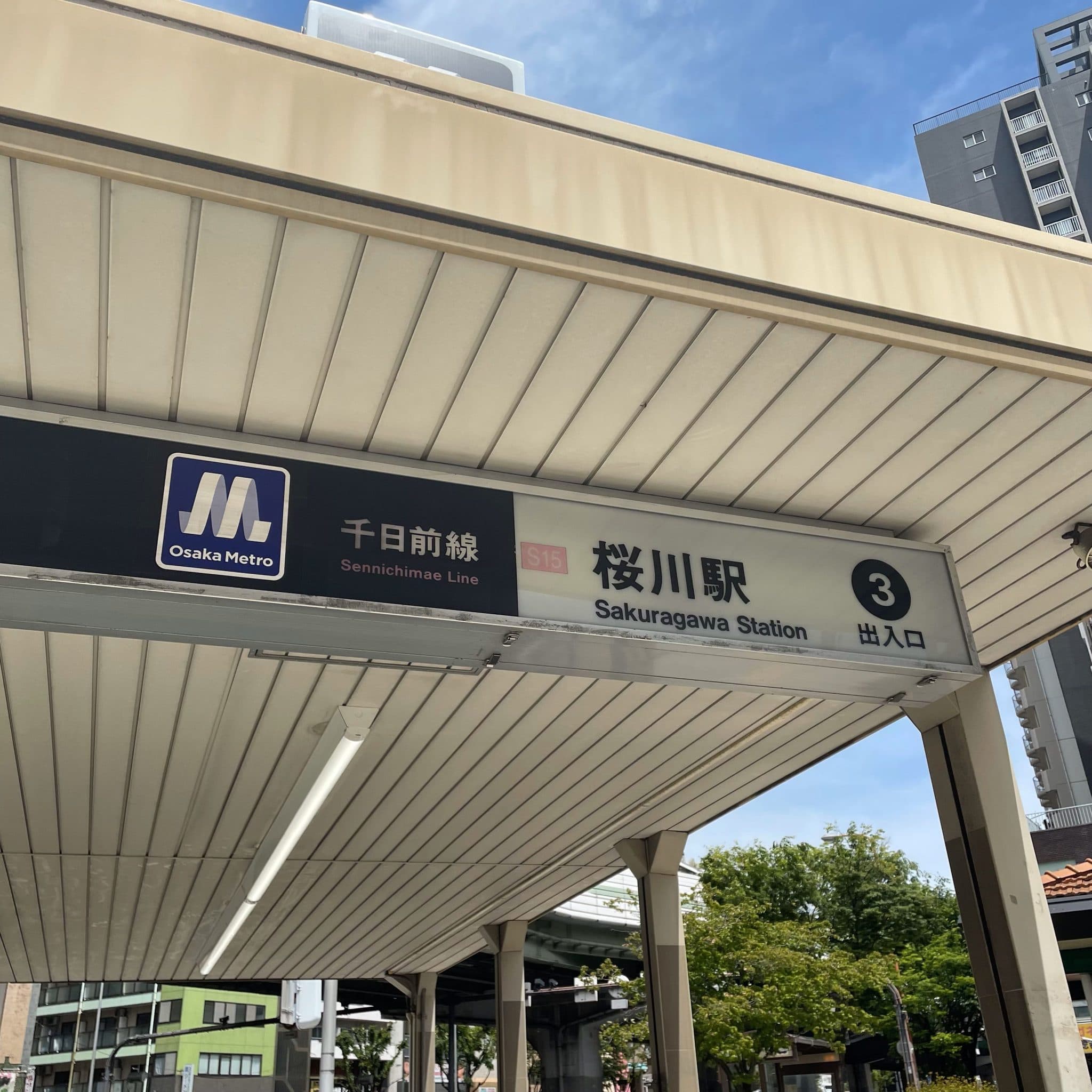 椿音楽教室 StudioRuhの写真 2