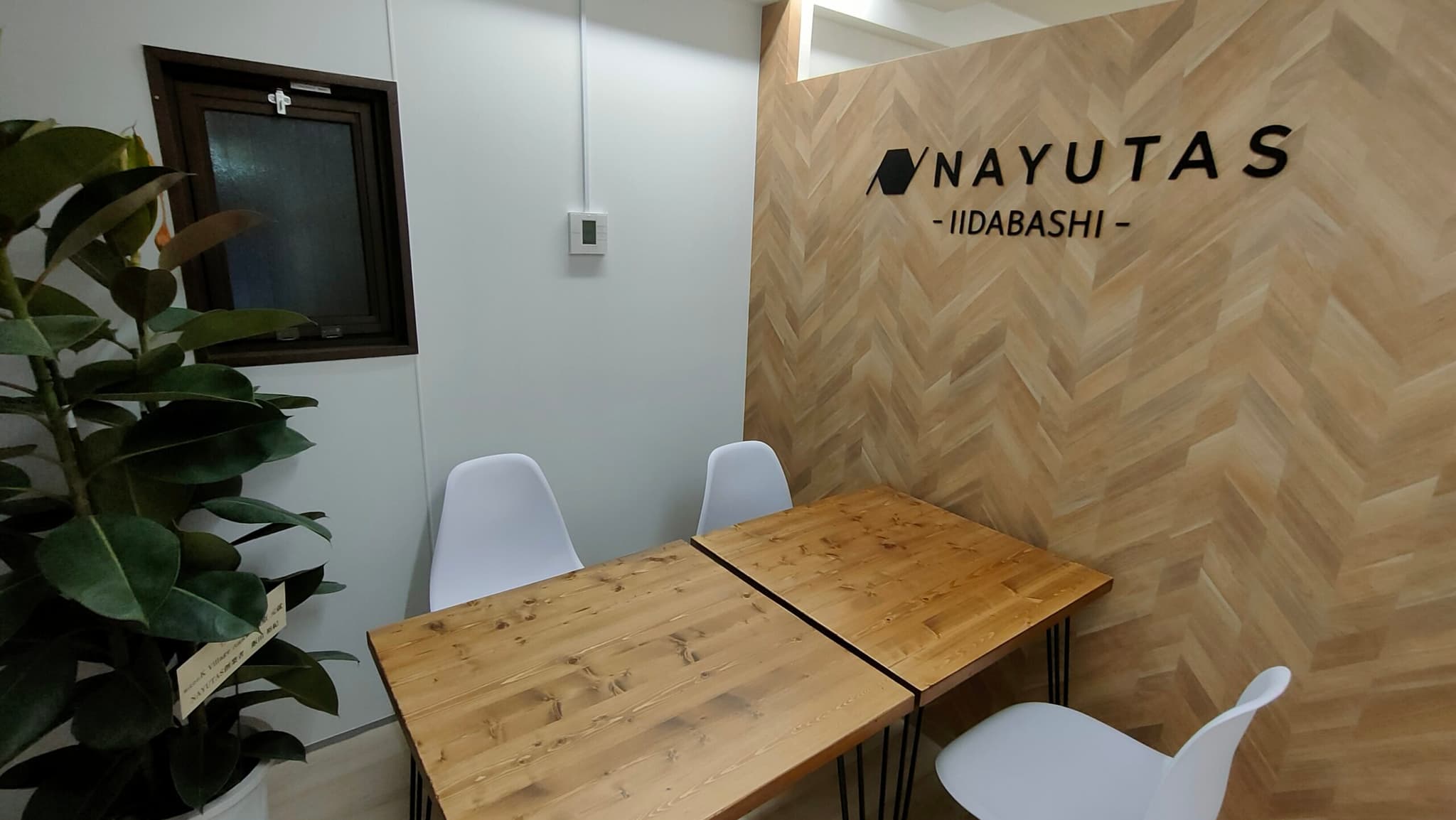 NAYUTAS 飯田橋校の写真