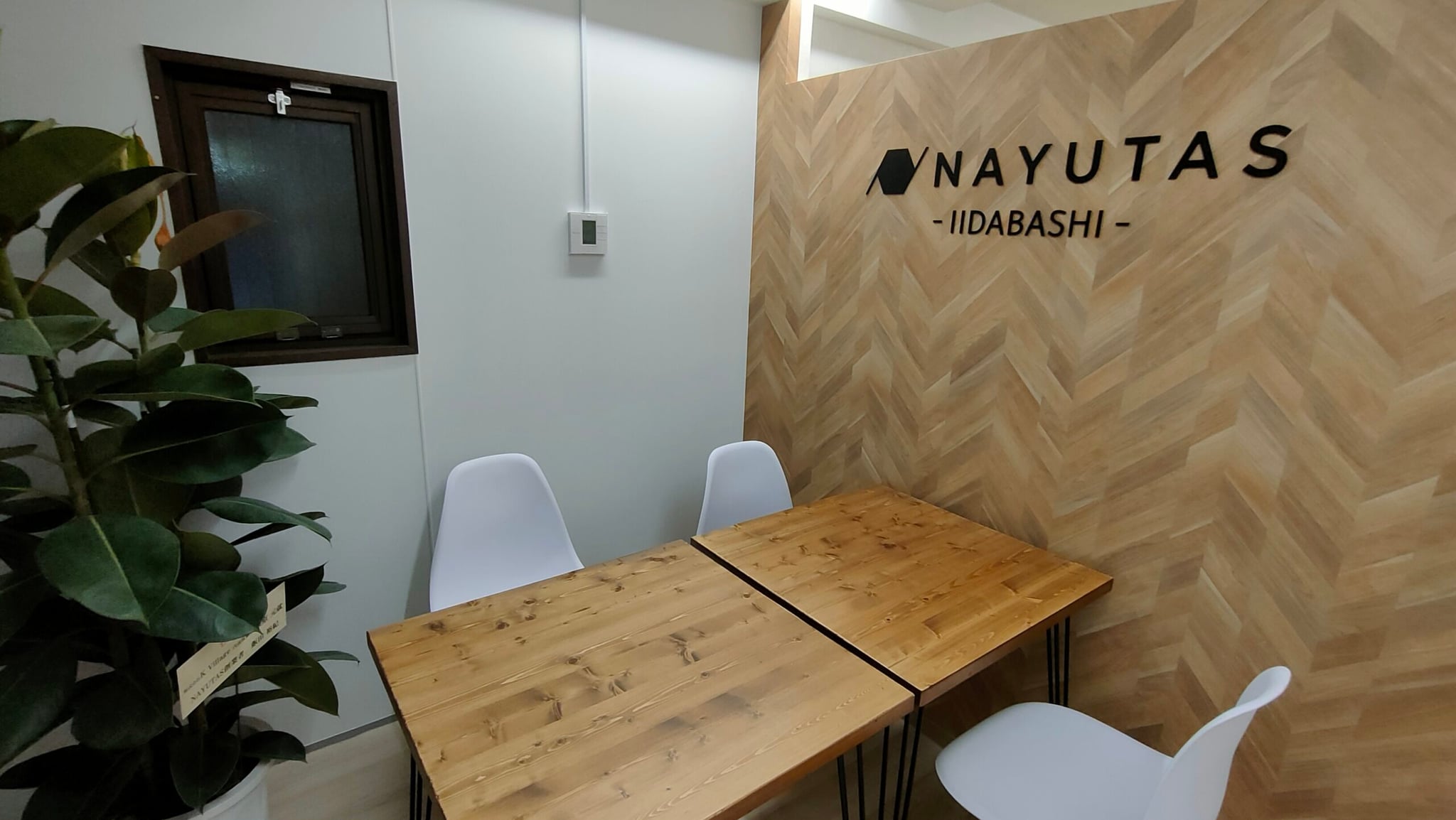 NAYUTAS 飯田橋校の写真