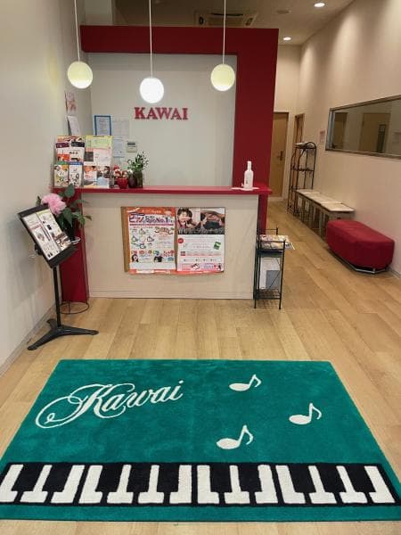 カワイ音楽教室 安城センターの写真