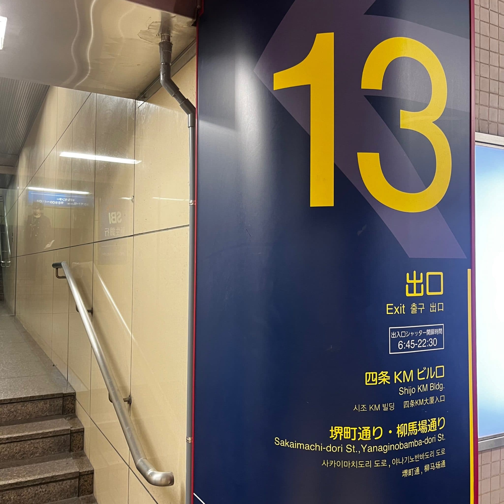椿音楽教室 プラスミュージック京都河原町の写真 2