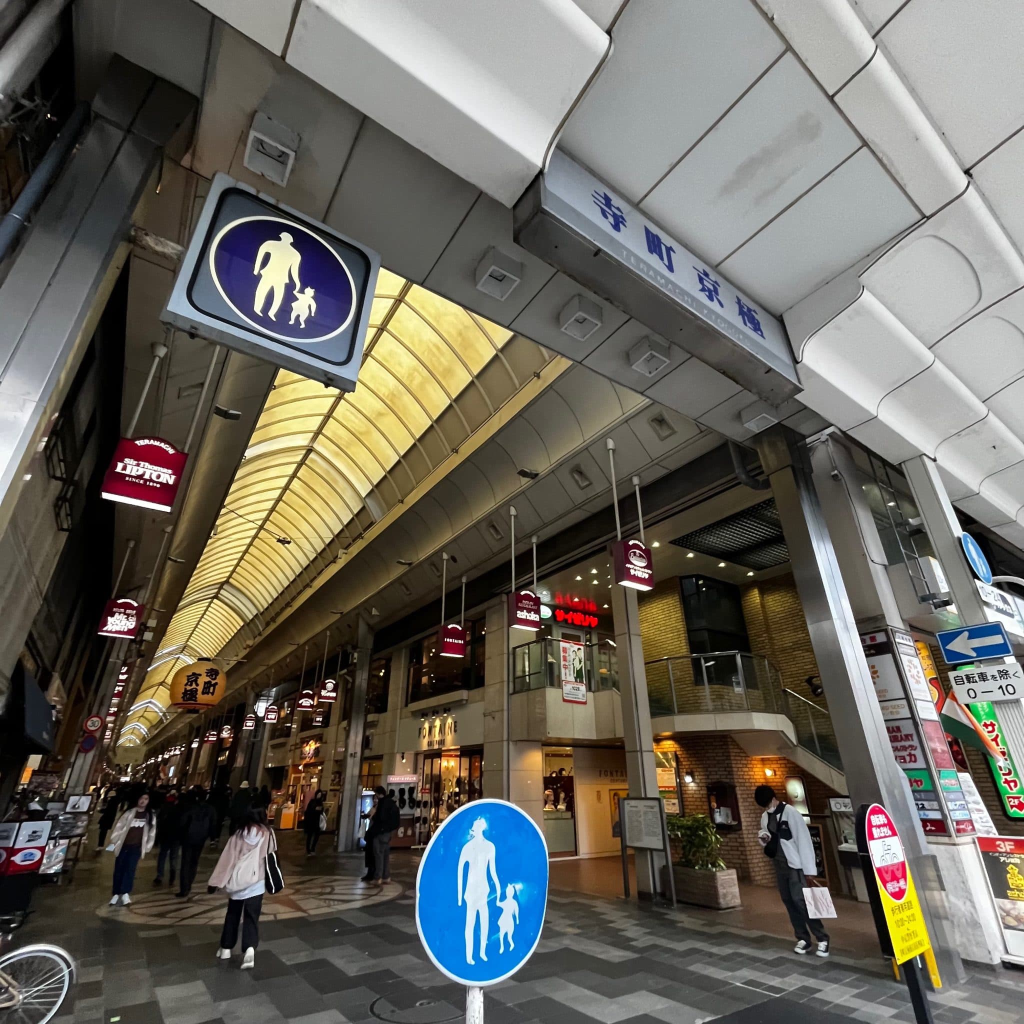 椿音楽教室 プラスミュージック京都河原町の写真 3