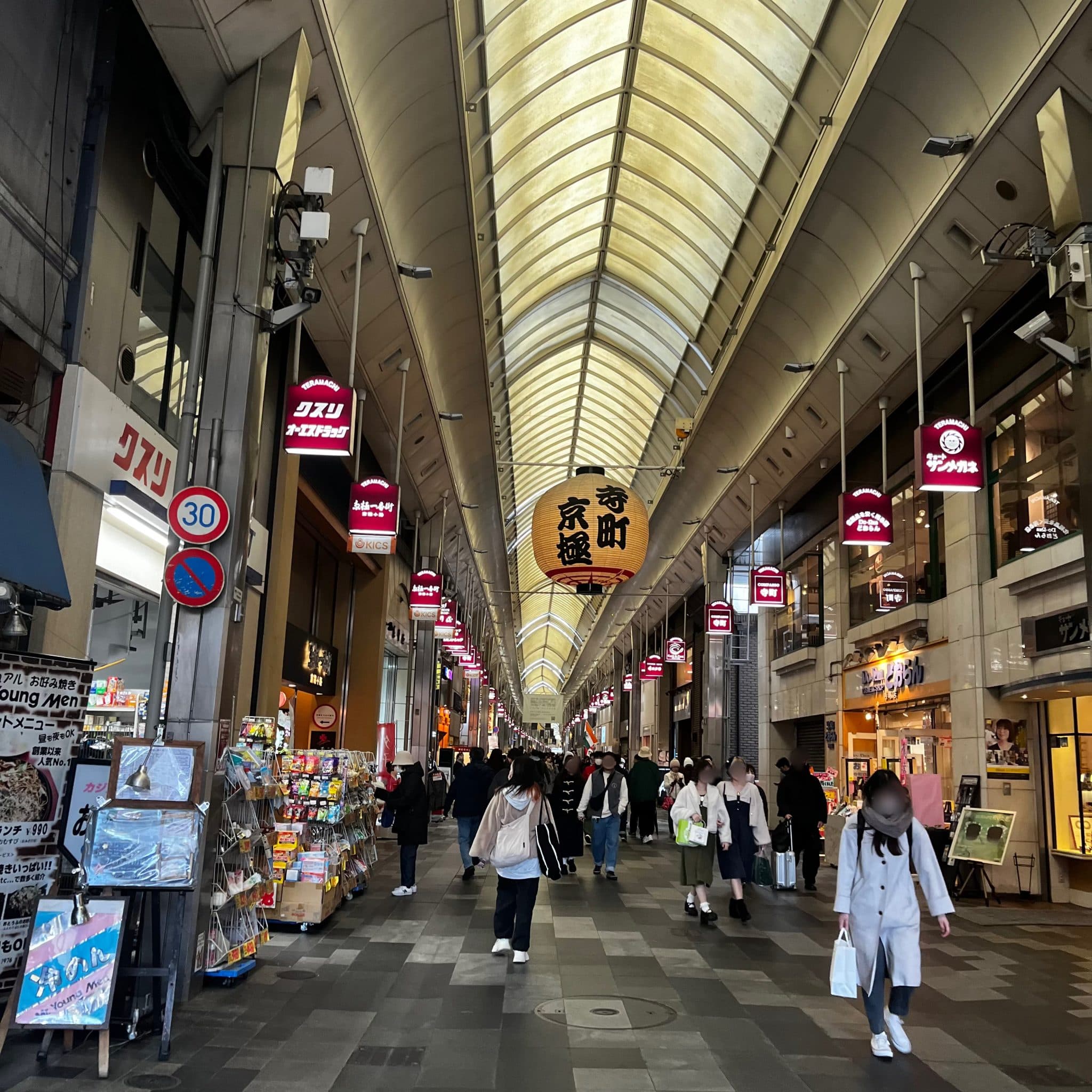 椿音楽教室 プラスミュージック京都河原町の写真 4