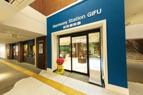 ヤマハ音楽教室 ハーモニーステーション岐阜の写真