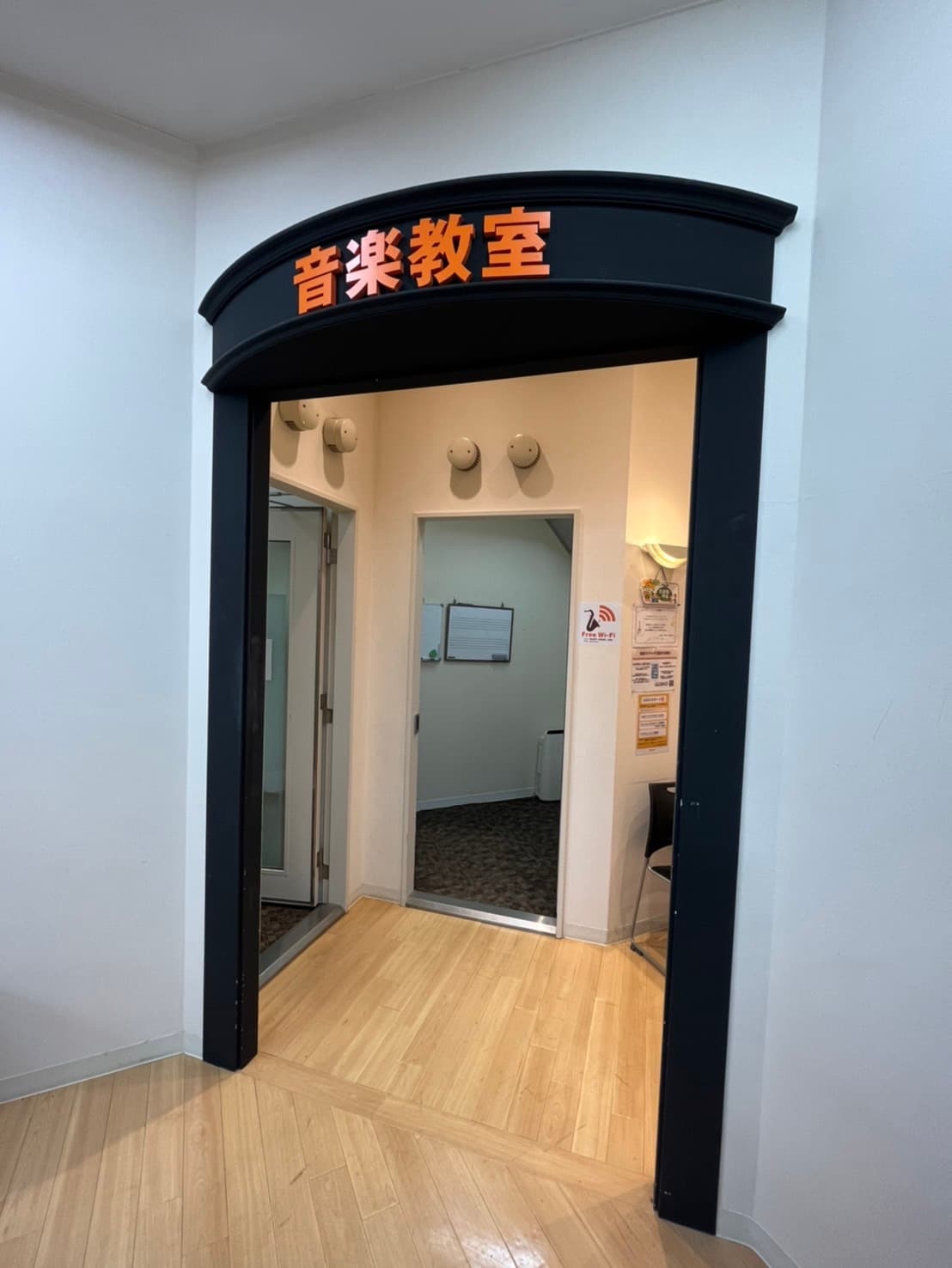 島村楽器 イオンモール鈴鹿店の写真