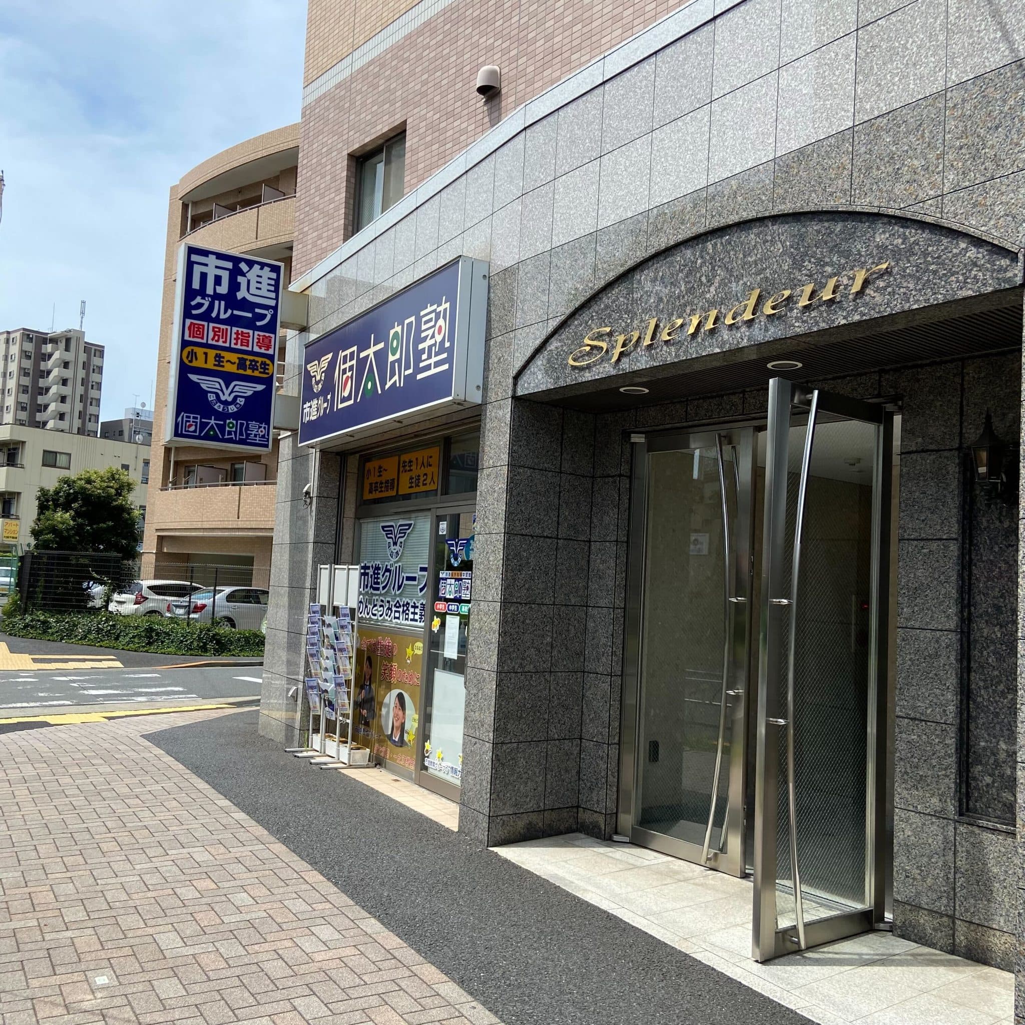 椿音楽教室 サウンドスタジオM 一之江店の写真 4