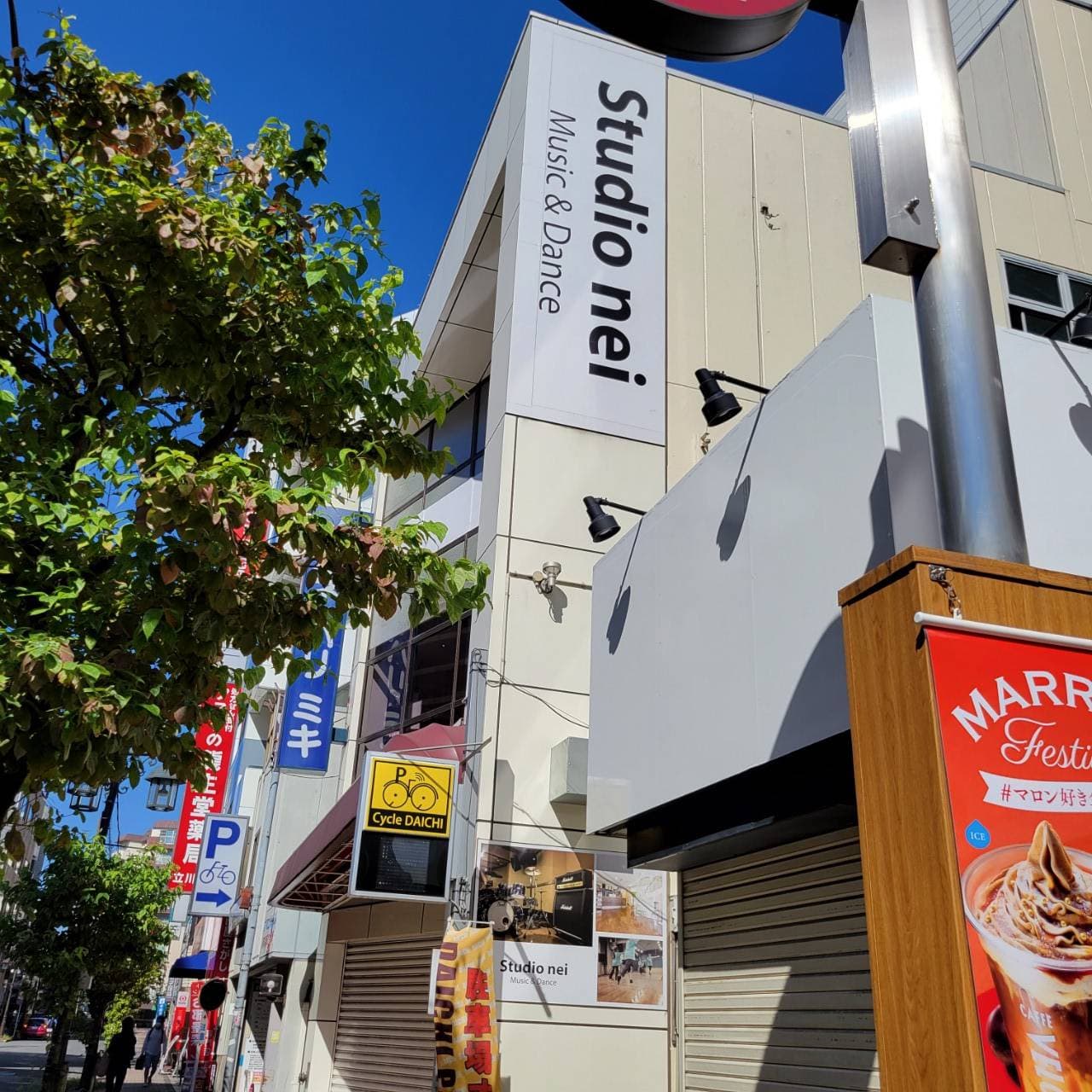 椿音楽教室 スタジオネイ立川店の写真