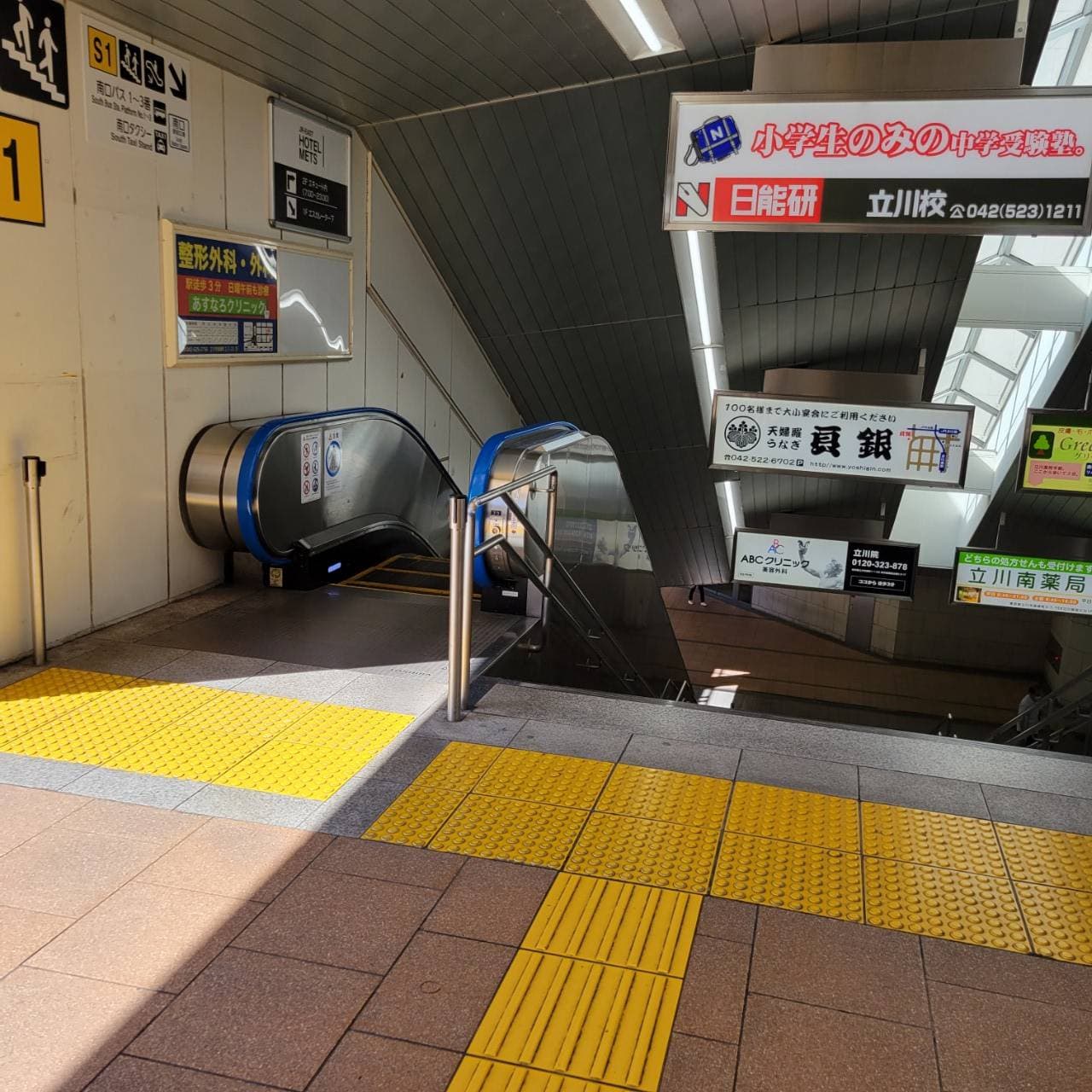 椿音楽教室 スタジオネイ立川店の写真 3