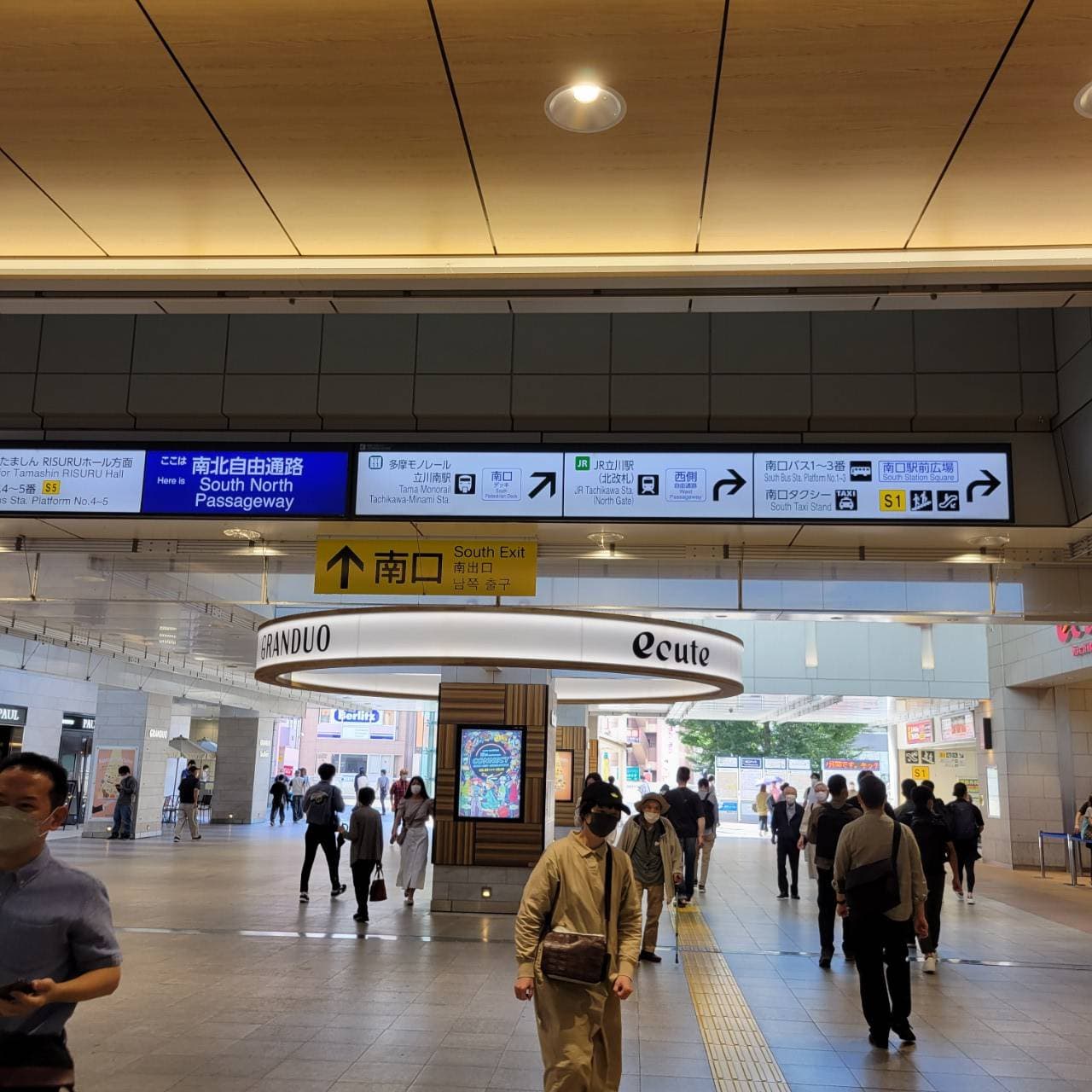 椿音楽教室 スタジオネイ立川店の写真 4