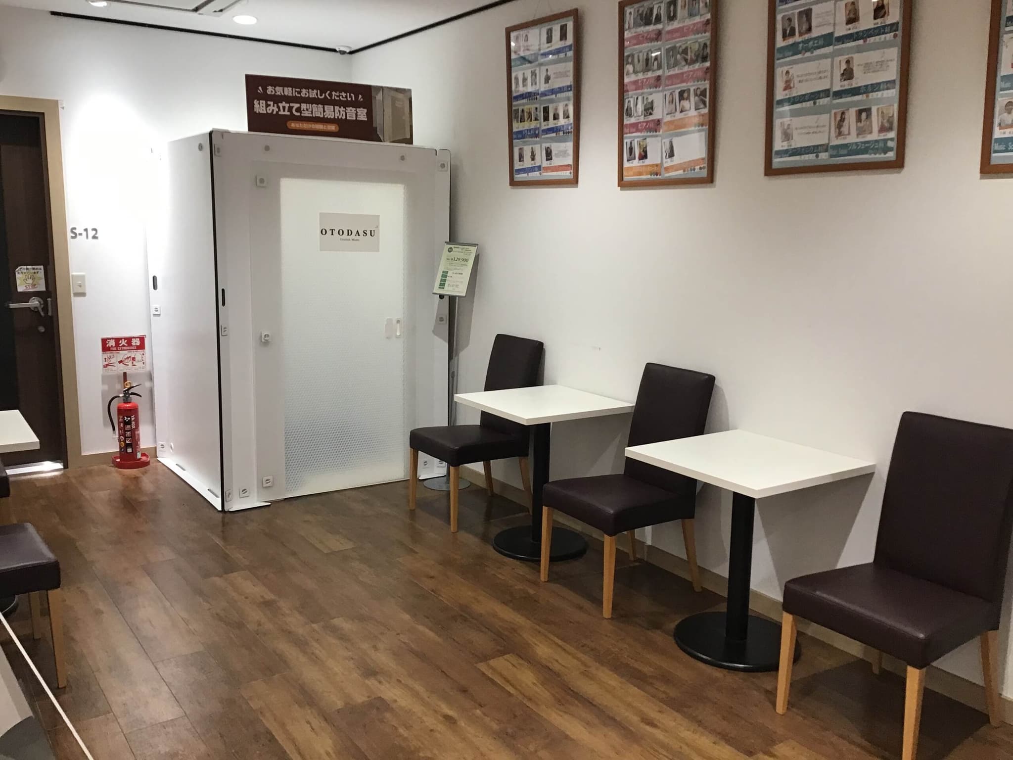 島村楽器 イオン新浦安店の写真 2