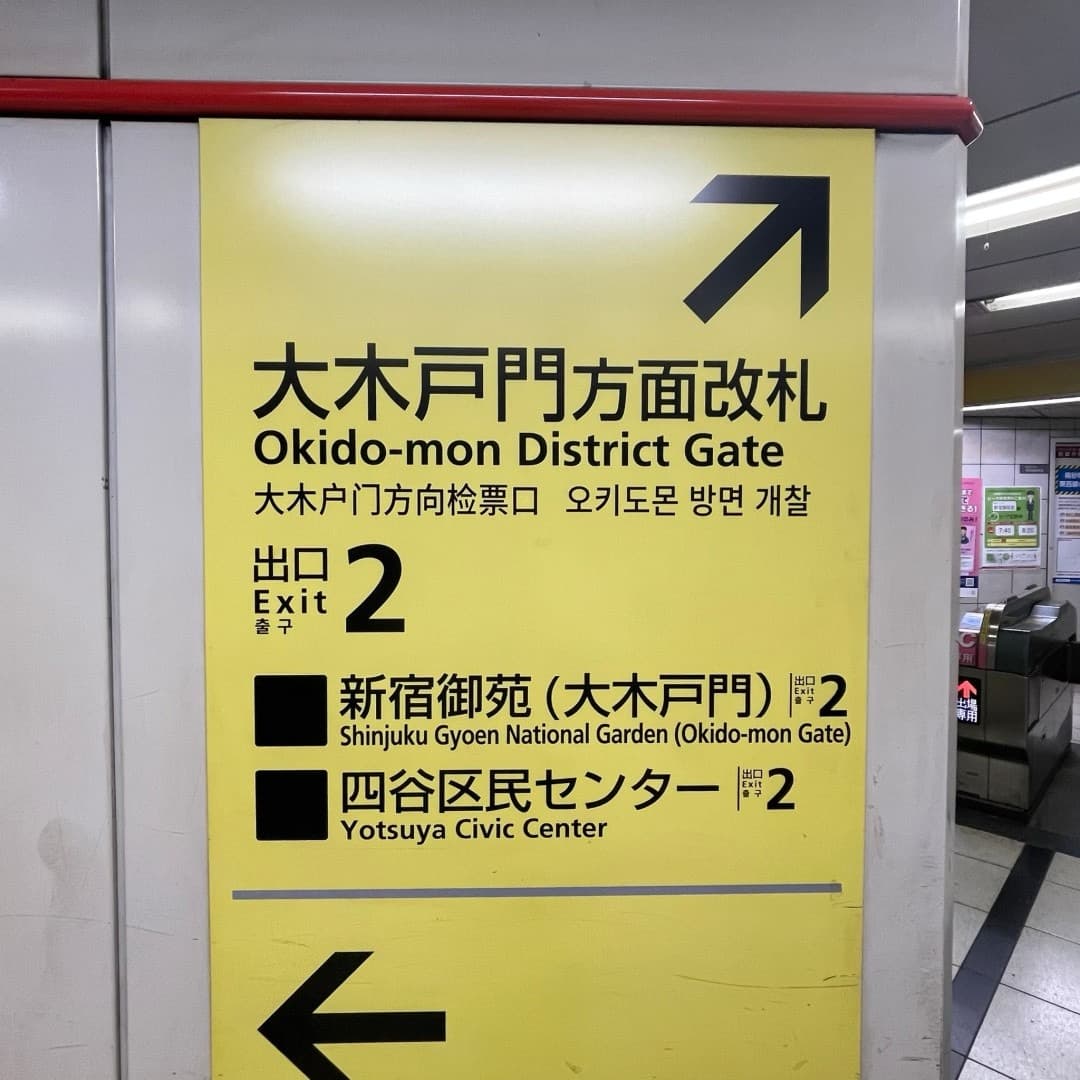 椿音楽教室 新宿リトルモンスターの写真 2