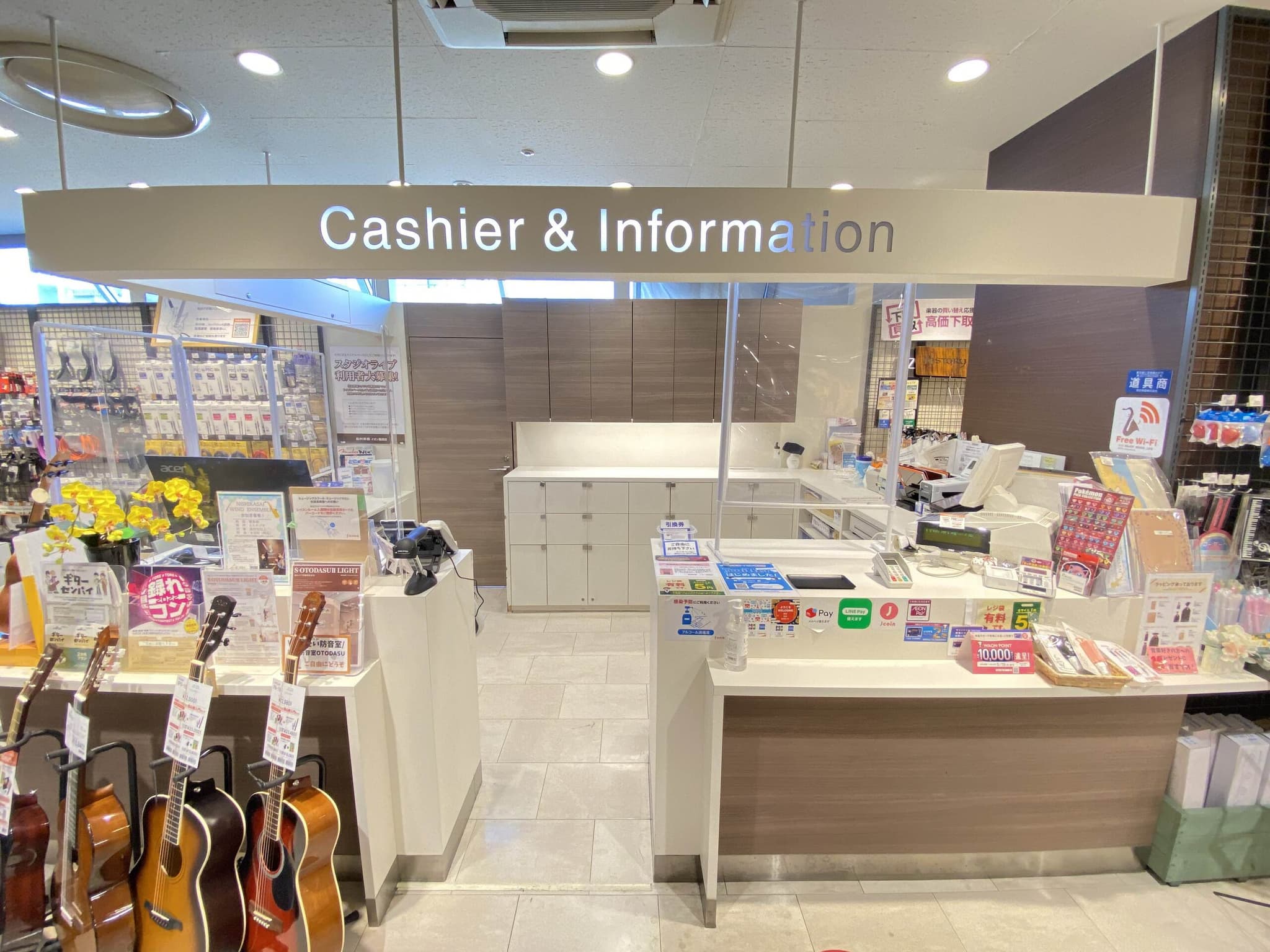 島村楽器 イオン葛西店の写真