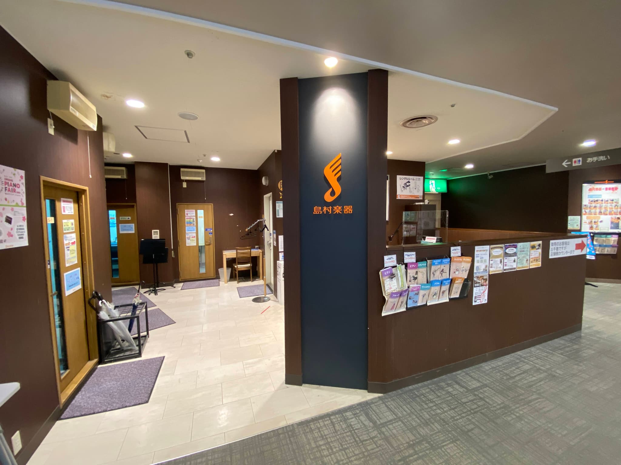 島村楽器 イオン葛西店の写真 2