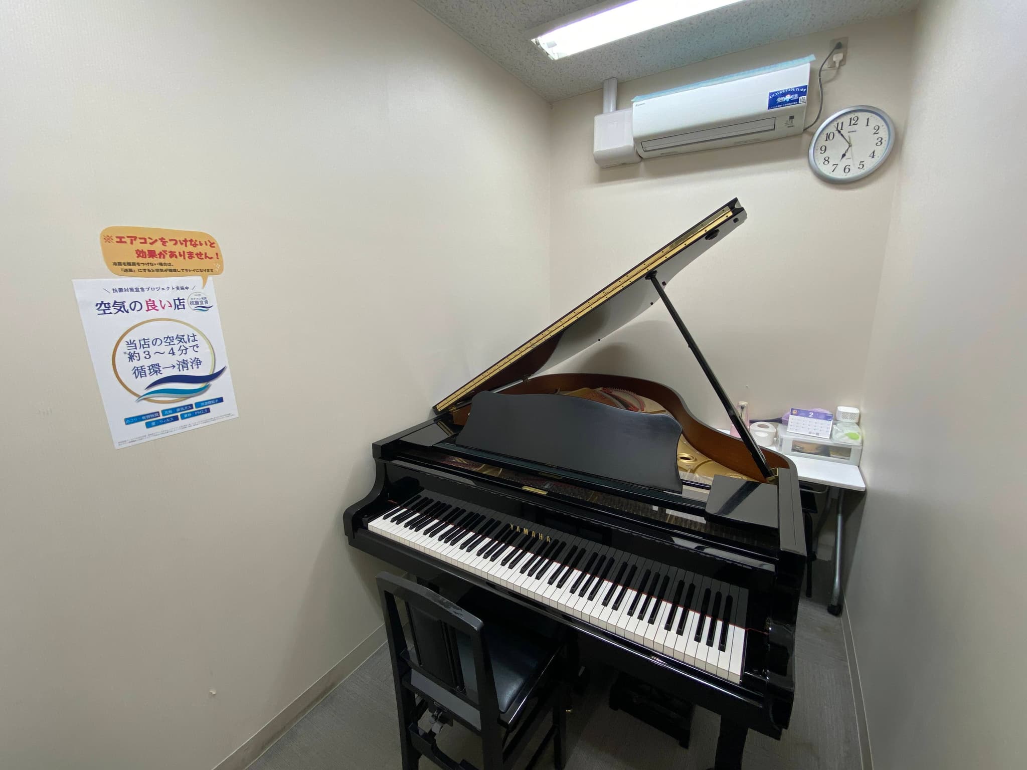 島村楽器 イオン葛西店の写真 4