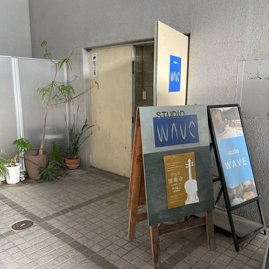 椿音楽教室 STUDIO WAVEの写真
