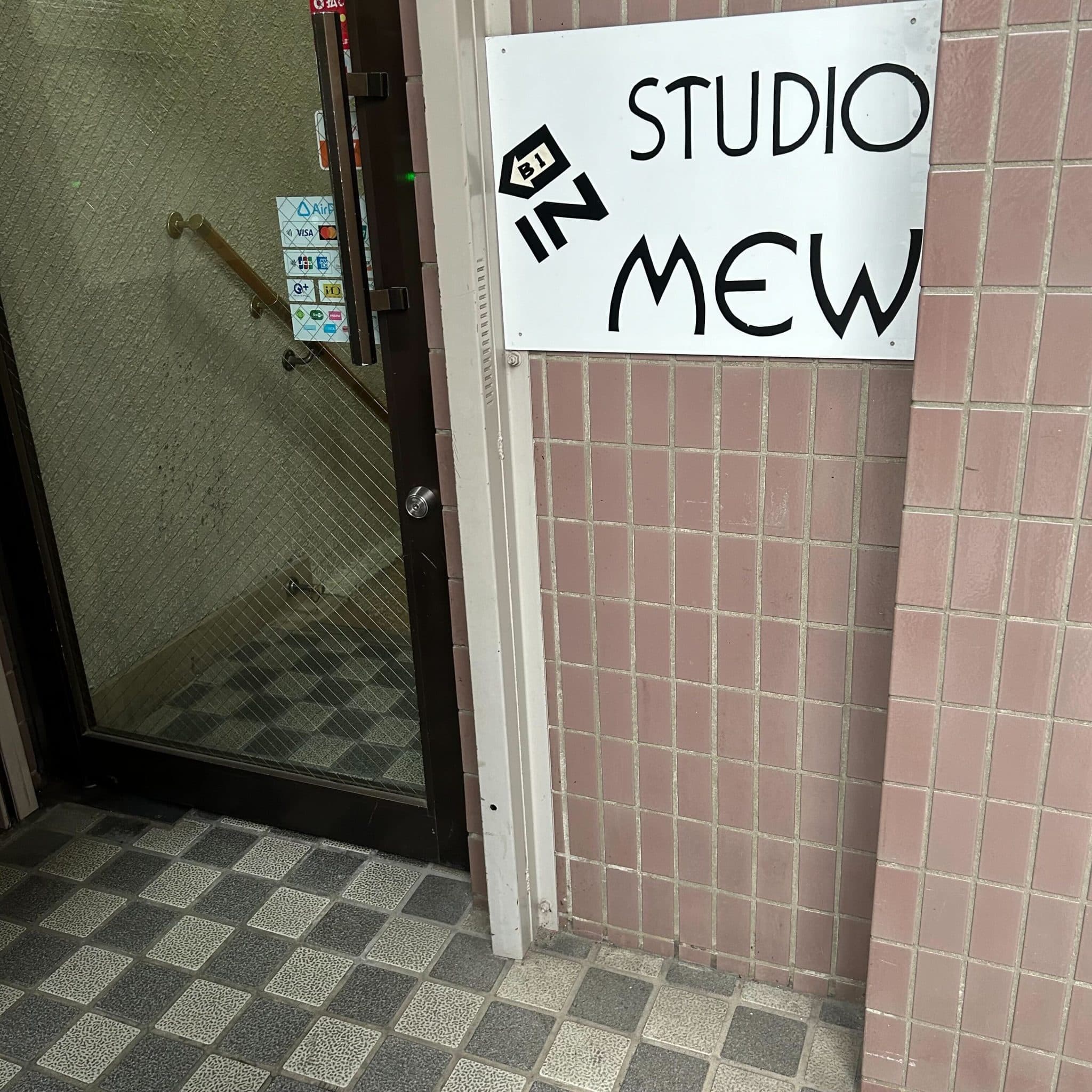 椿音楽教室 STUDIO MEWの写真 3