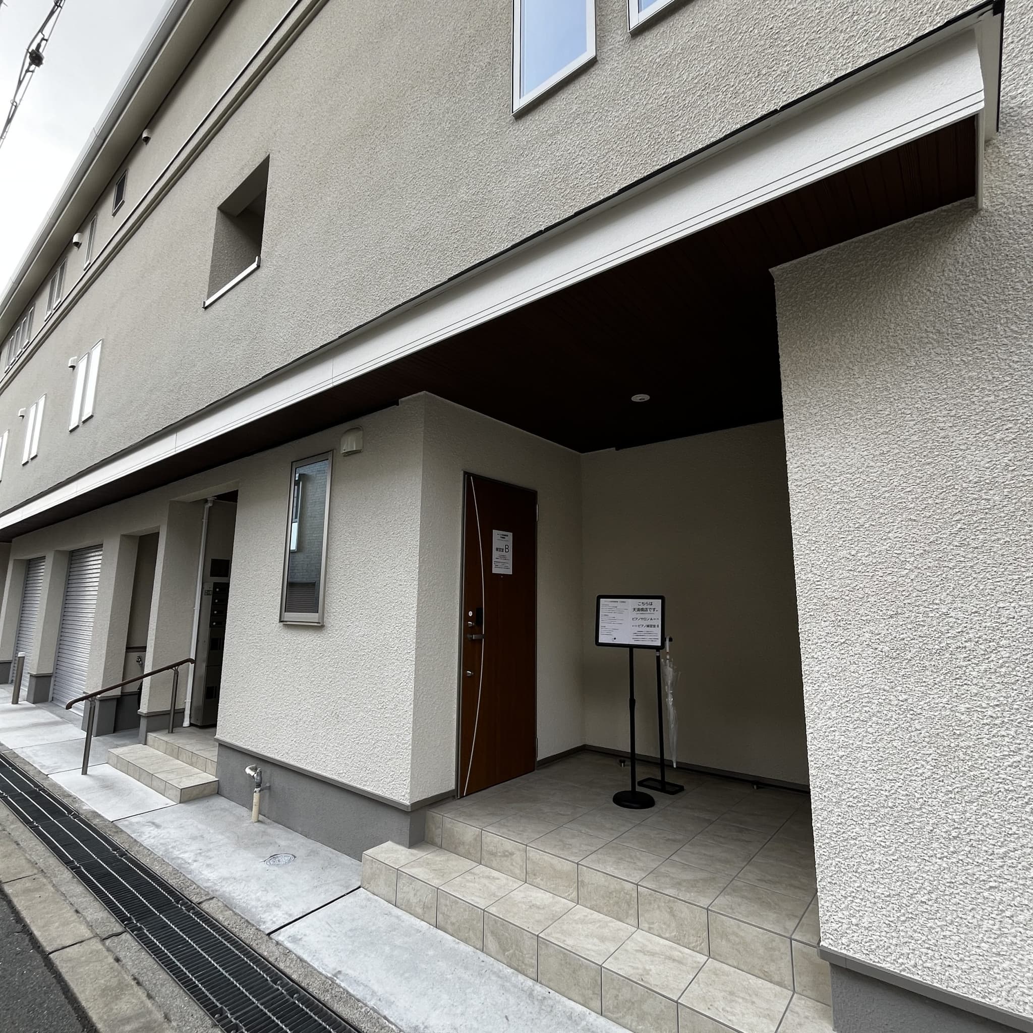椿音楽教室 ルーシュ音楽練習室 天満橋店の写真