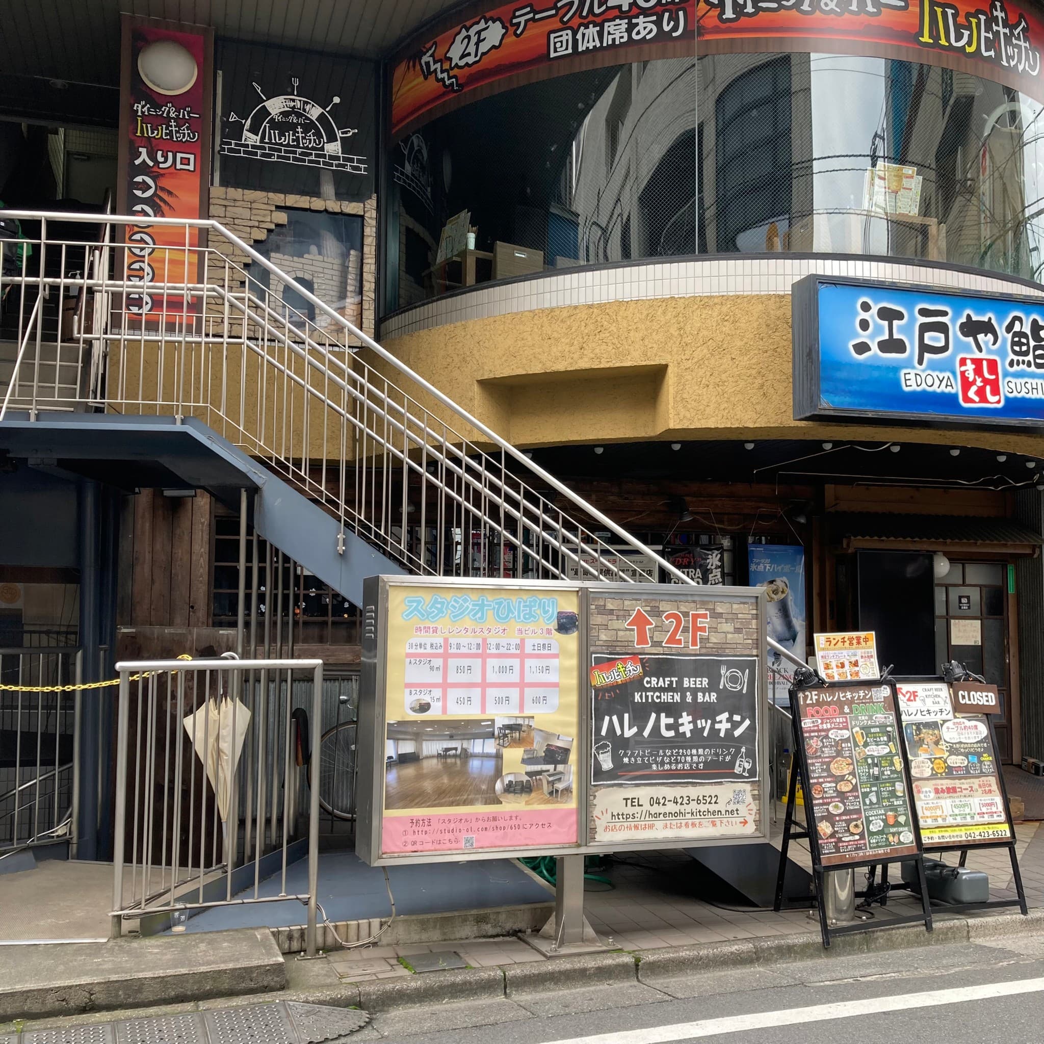 椿音楽教室 スタジオひばりの写真 2