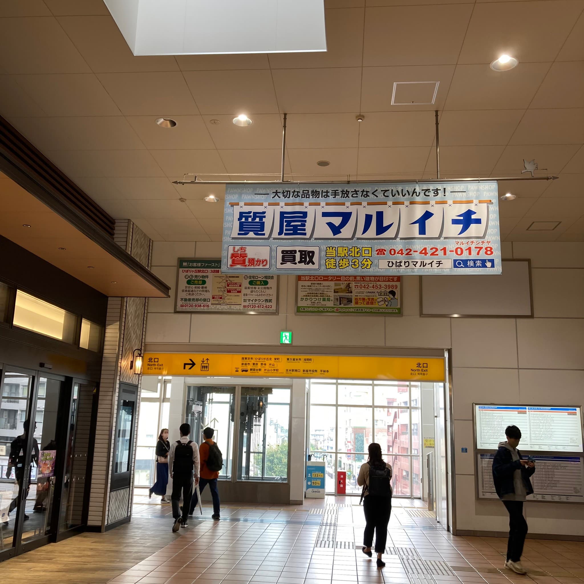 椿音楽教室 スタジオひばりの写真 4