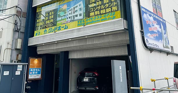 アバロン・ミュージック・スクール 札幌校の写真