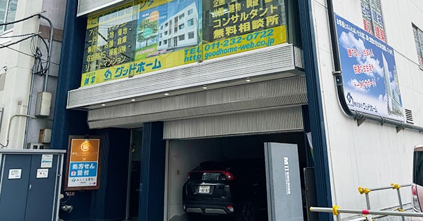 アバロン・ミュージック・スクール 札幌校の写真
