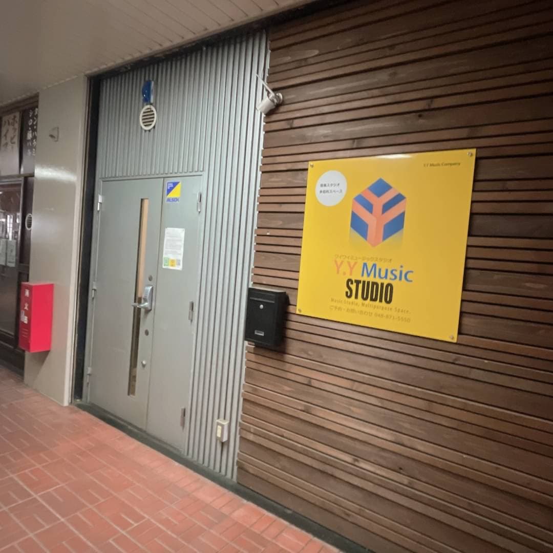 椿音楽教室 Y.Y Music STUDIO上尾店の写真