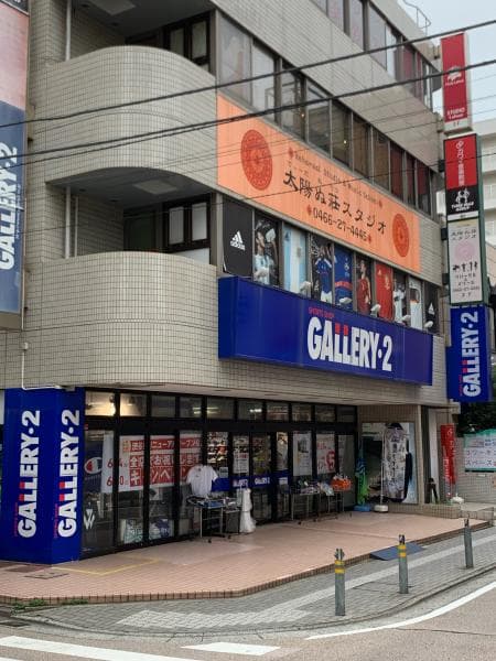 カワイ音楽教室 MS藤沢の写真