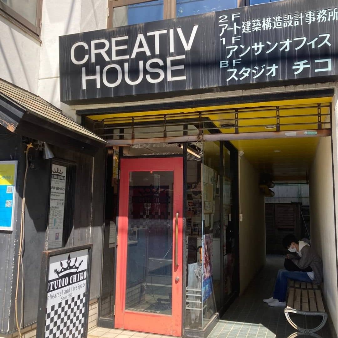 椿音楽教室 スタジオチコの写真