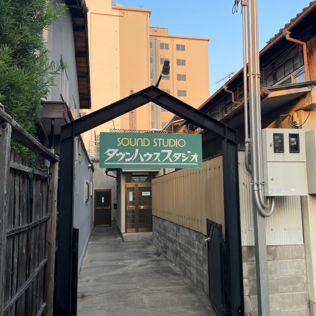 椿音楽教室 タウンハウススタジオの写真