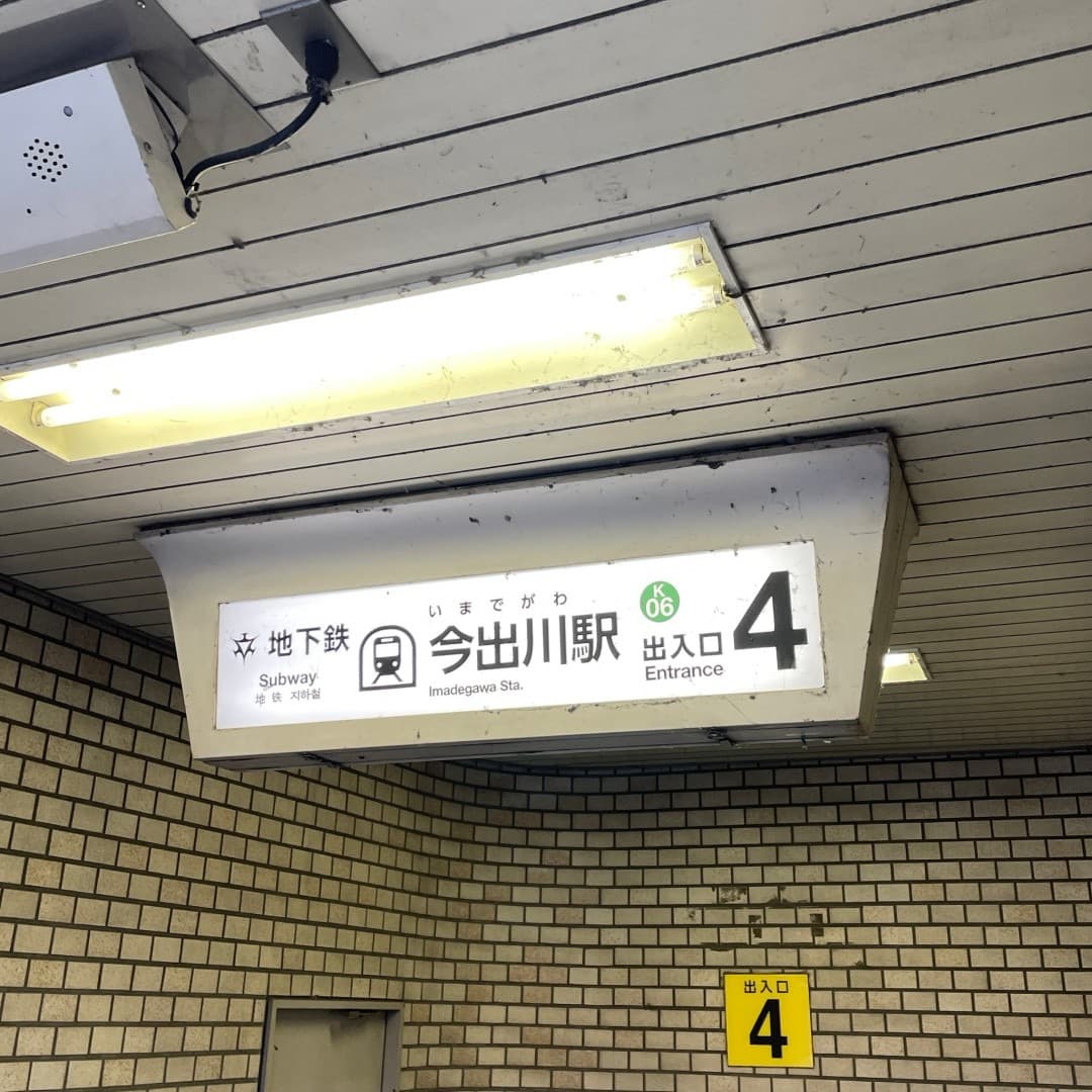 椿音楽教室 タウンハウススタジオの写真 2