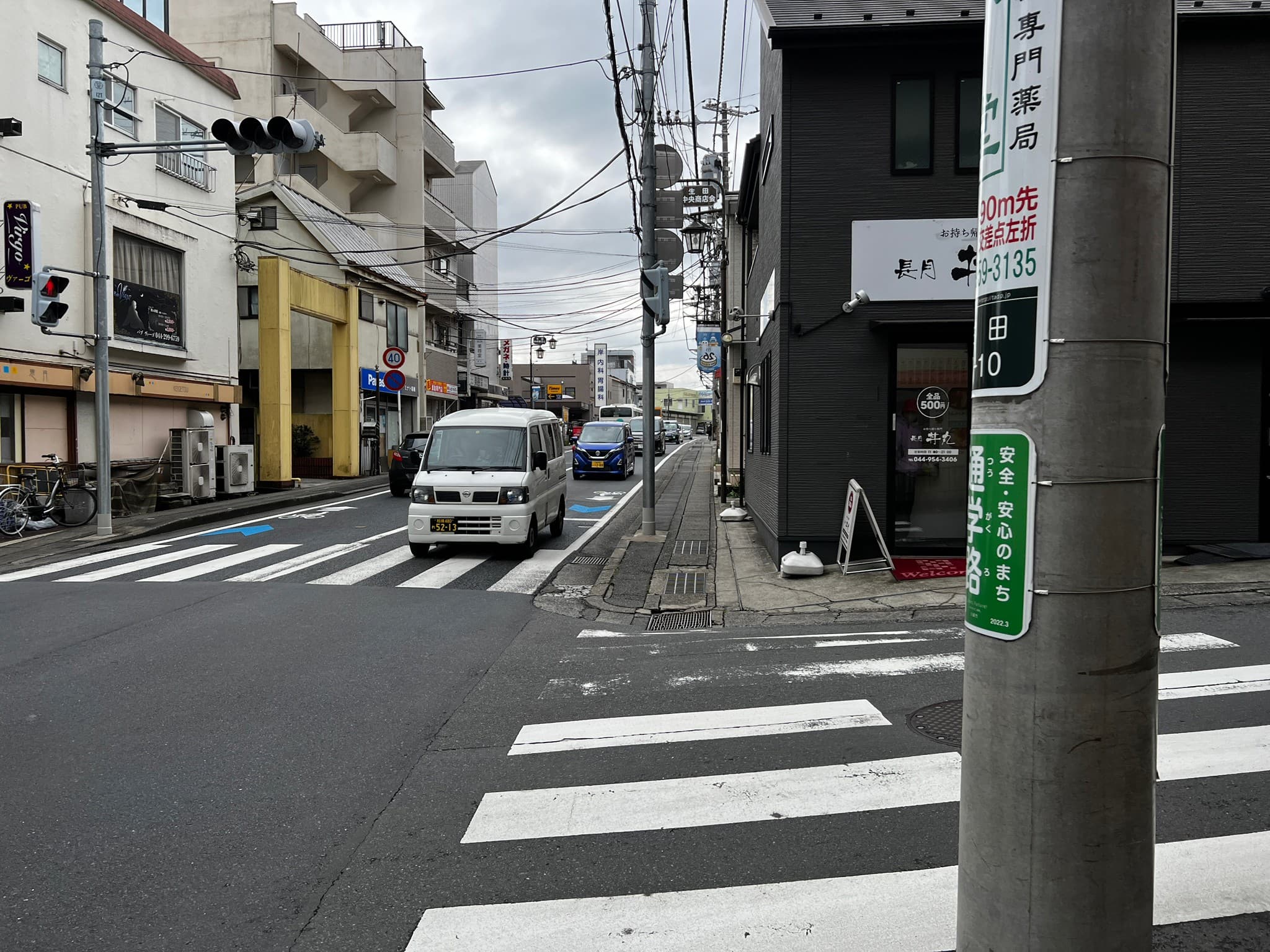 椿音楽教室 サウンドスタジオ ドーンの写真 4