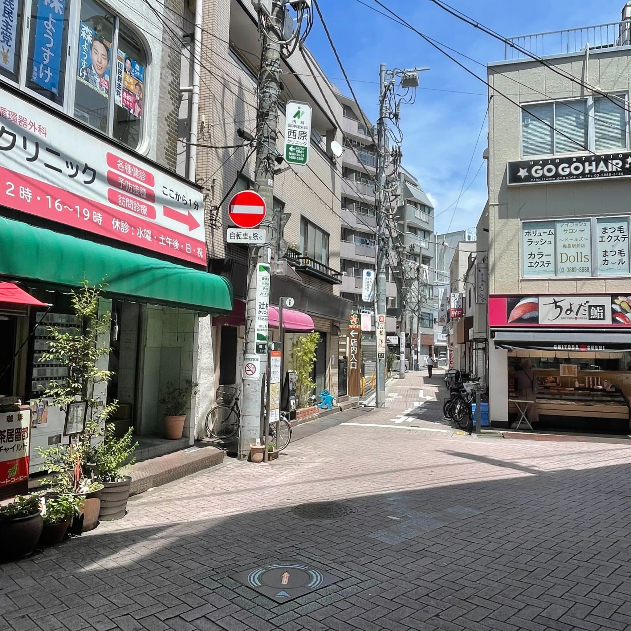 椿音楽教室 スタジオフェルゼンの写真 3