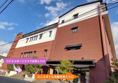 ヤマハ音楽教室 ユニスタイル京都伏見の写真
