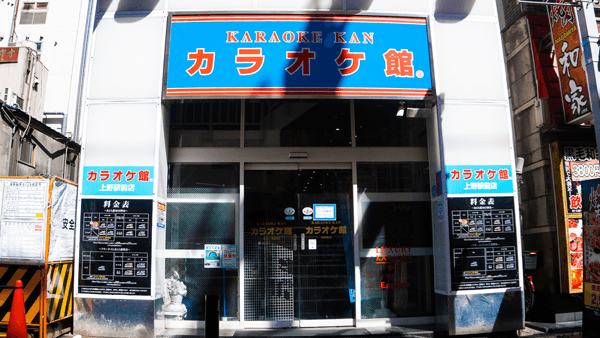 リズムセブンアカデミー 上野駅前校の写真 2