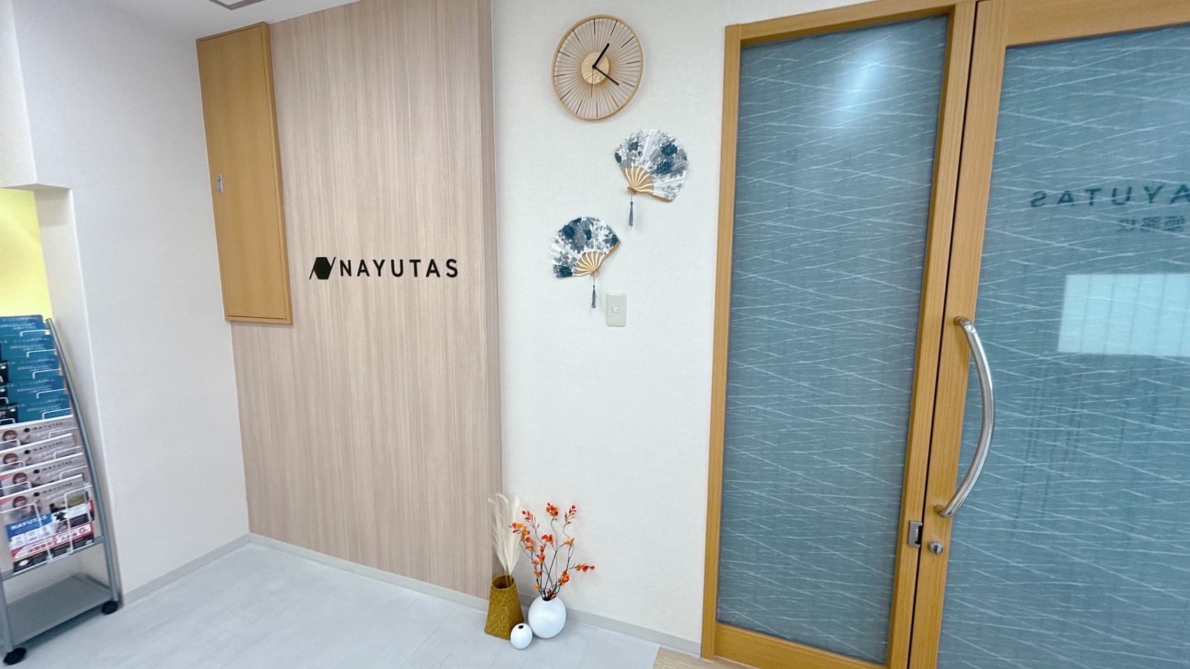 NAYUTAS 姫路校の写真 2