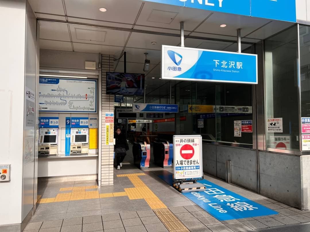 椿音楽教室 ガードアイランドスタジオ 下北沢ウエスト店の写真 2