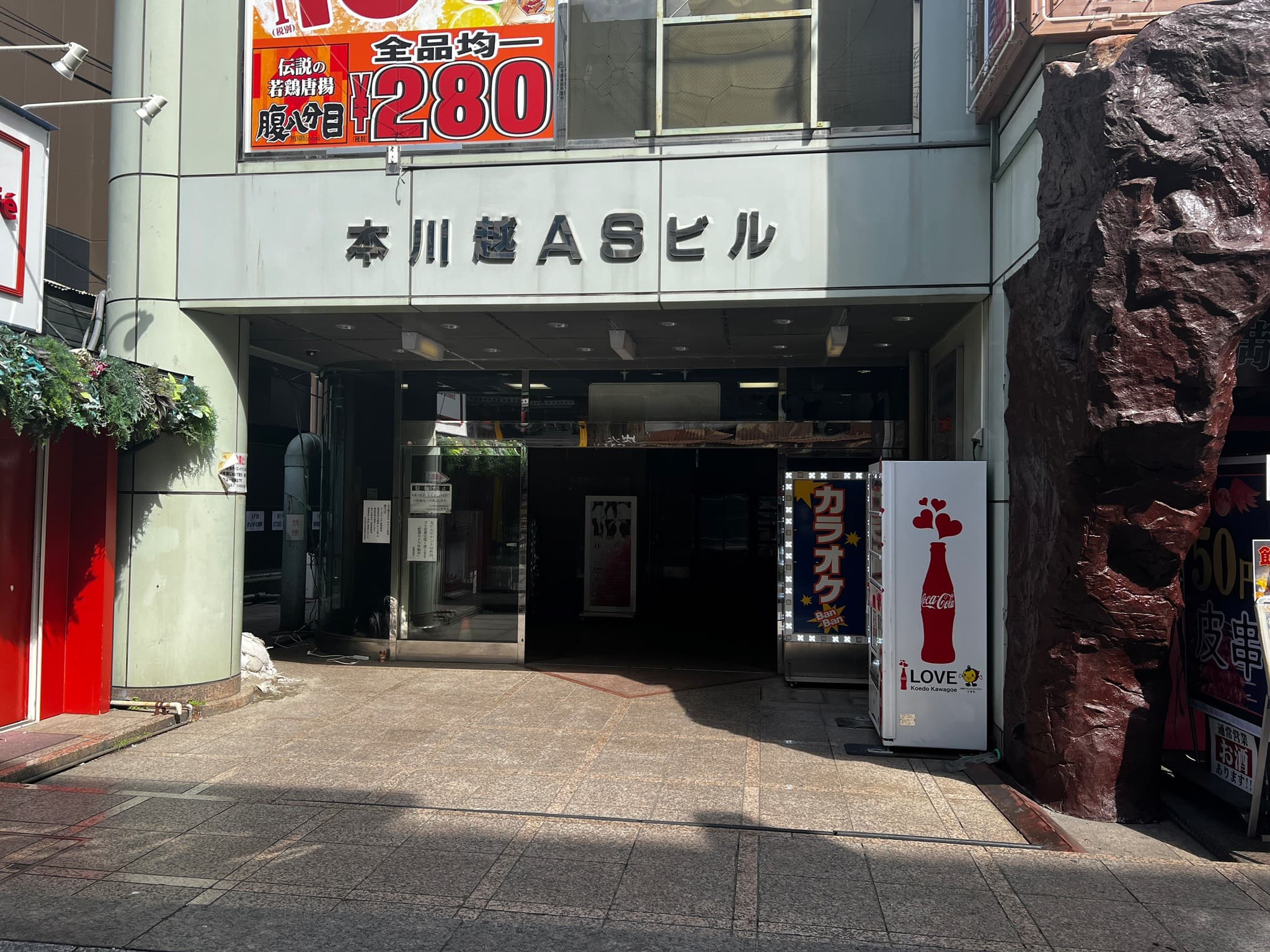 椿音楽教室 リンキィディンク川越i.M.Oスタジオの写真 2