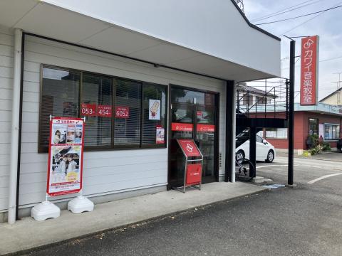 カワイ音楽教室 堀越の写真