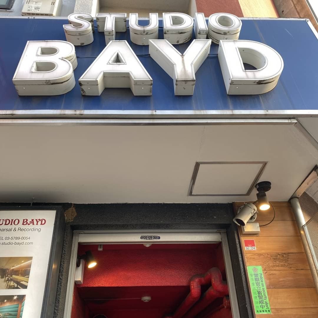 椿音楽教室 STUDIO BAYD 高輪店の写真